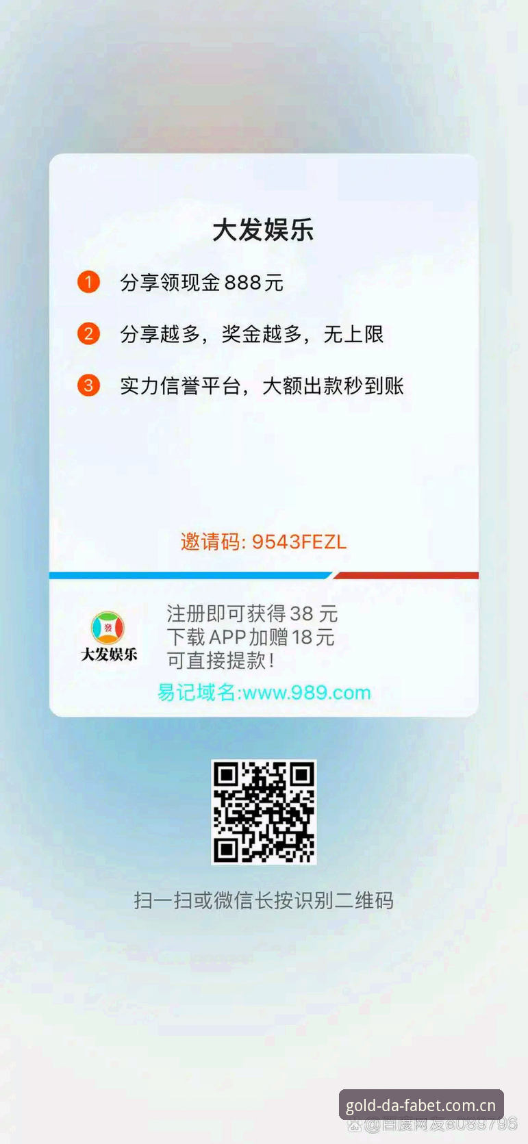 DAFABET大发黄金版新版亮相：中文官方主场与移动端体验的最新进展