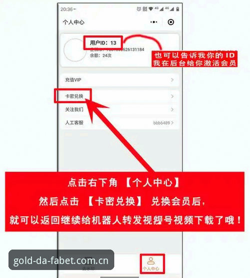 DAFABET登录通道使用指南：从“找不到门”到“一路顺畅”的实操手册